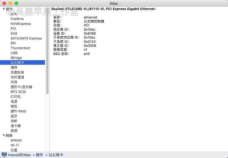  macos sierra 10 12 6 16g29 